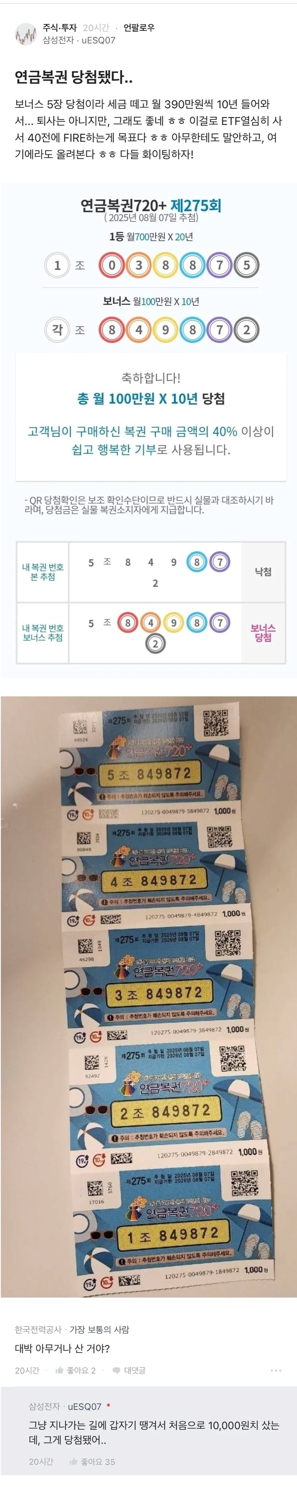 클릭하시면 원본 이미지를 보실 수 있습니다.