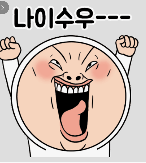 클릭하시면 원본 이미지를 보실 수 있습니다.