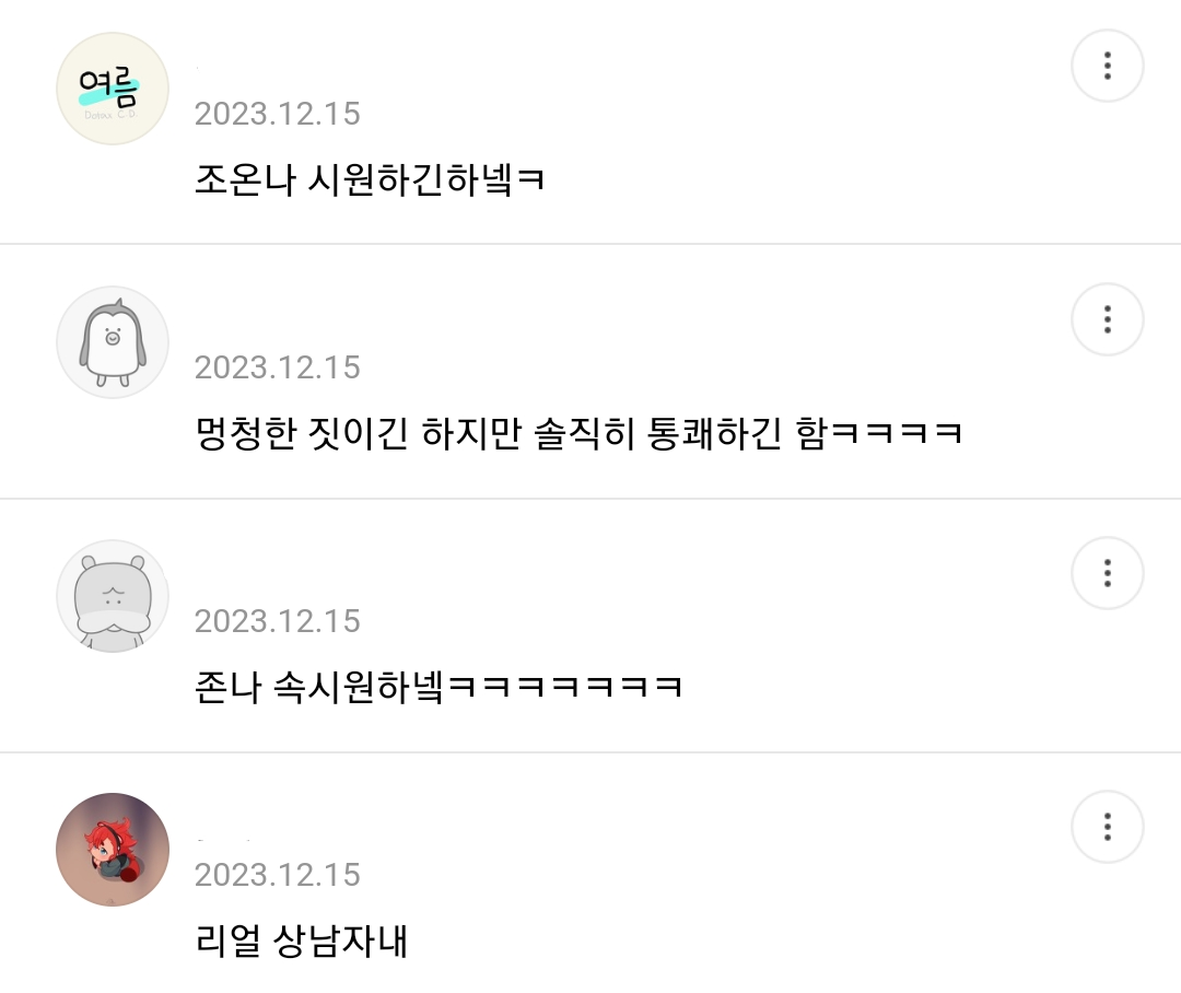 클릭하시면 원본 이미지를 보실 수 있습니다.