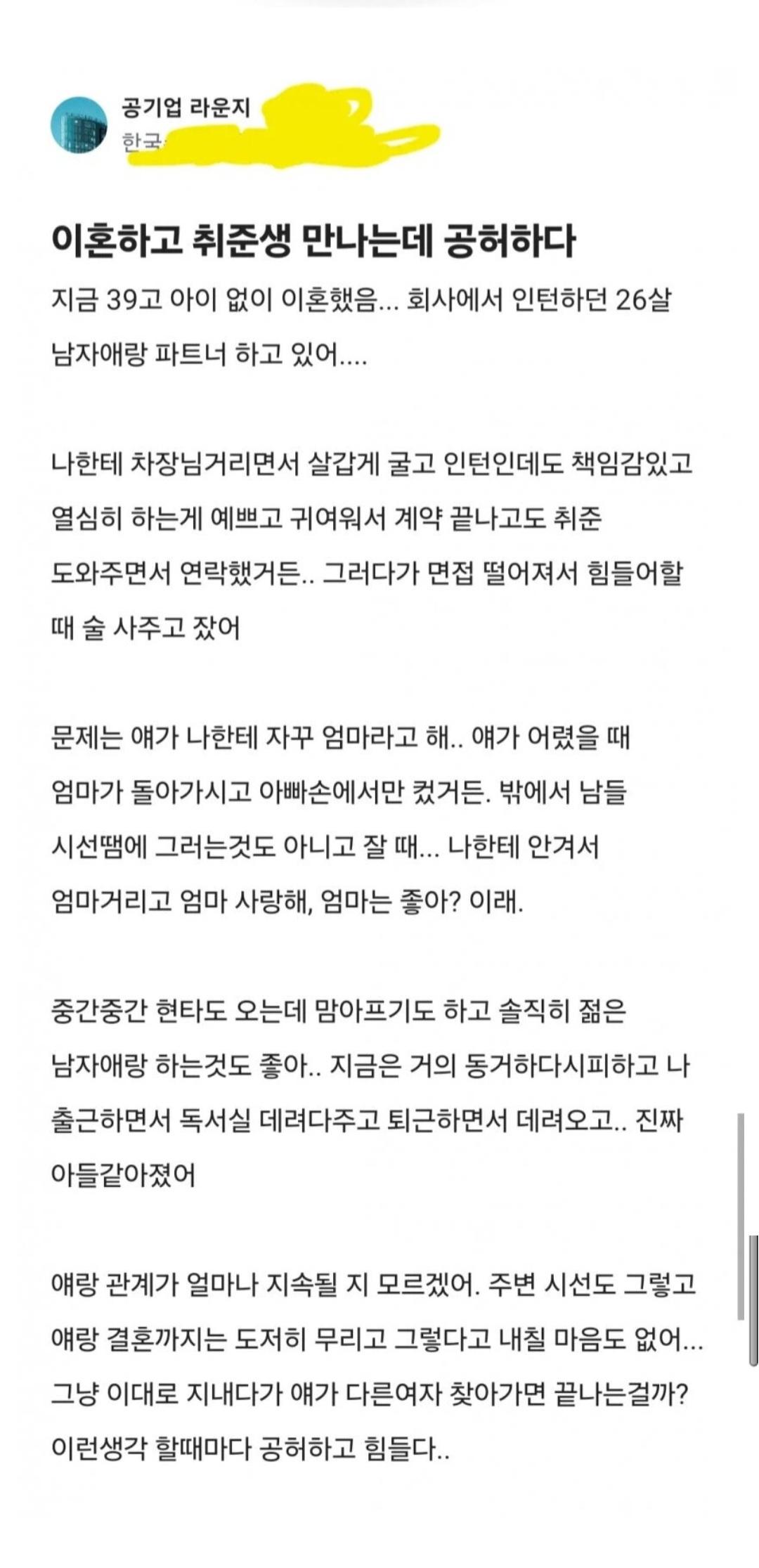 클릭하시면 원본 이미지를 보실 수 있습니다.