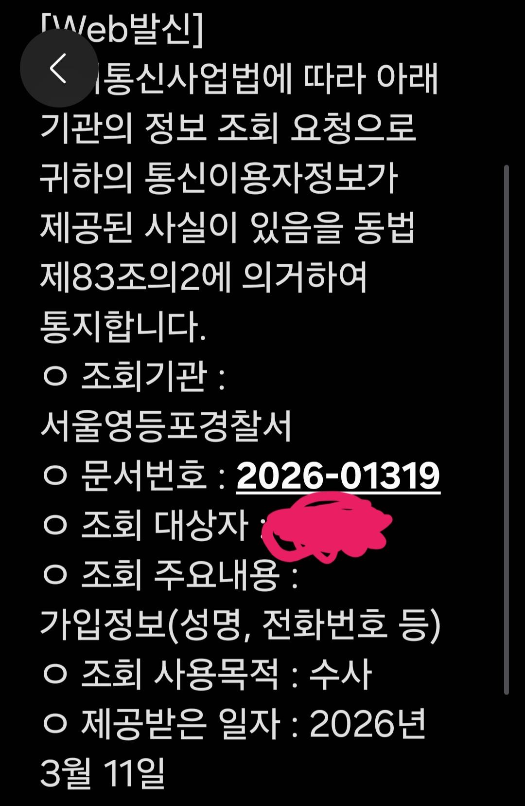 클릭하시면 원본 이미지를 보실 수 있습니다.