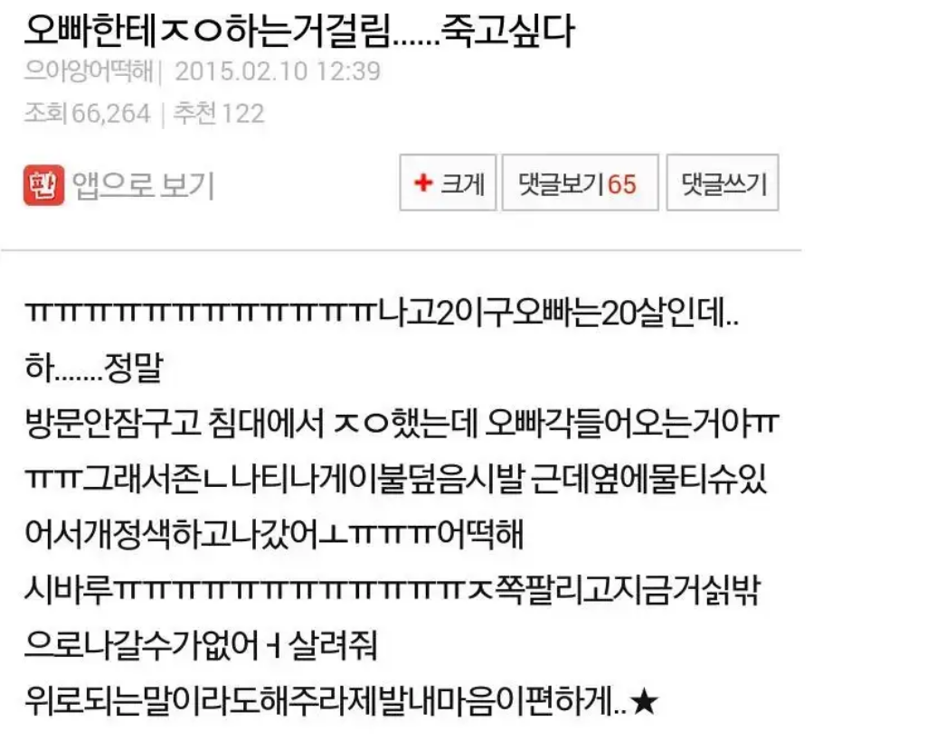 클릭하시면 원본 이미지를 보실 수 있습니다.