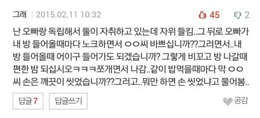 클릭하시면 원본 이미지를 보실 수 있습니다.