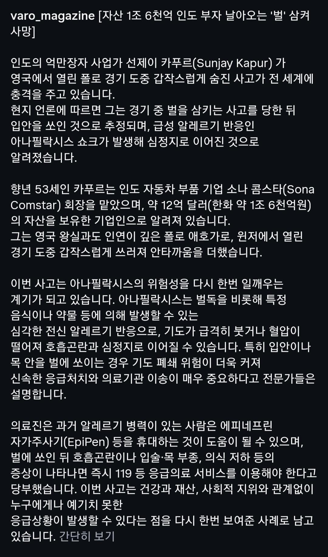 클릭하시면 원본 이미지를 보실 수 있습니다.