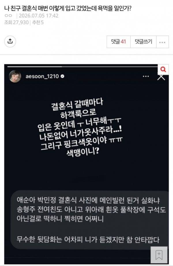 클릭하시면 원본 이미지를 보실 수 있습니다.