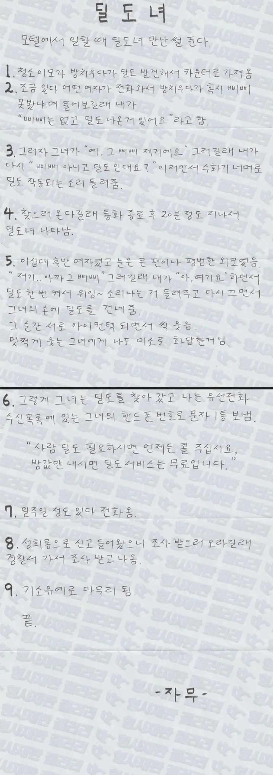 클릭하시면 원본 이미지를 보실 수 있습니다.