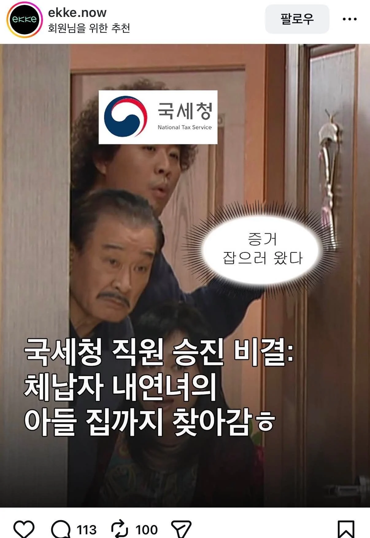 클릭하시면 원본 이미지를 보실 수 있습니다.