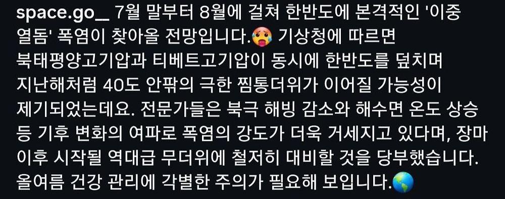 클릭하시면 원본 이미지를 보실 수 있습니다.