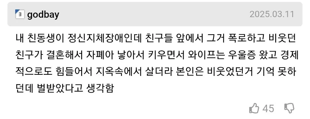 클릭하시면 원본 이미지를 보실 수 있습니다.