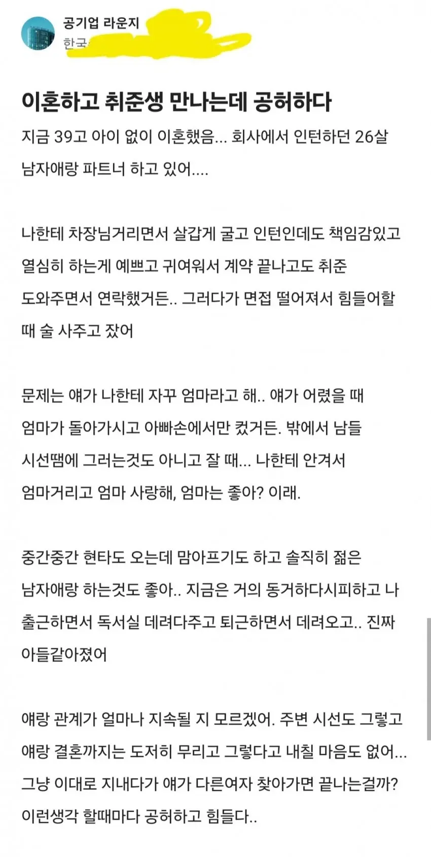 클릭하시면 원본 이미지를 보실 수 있습니다.