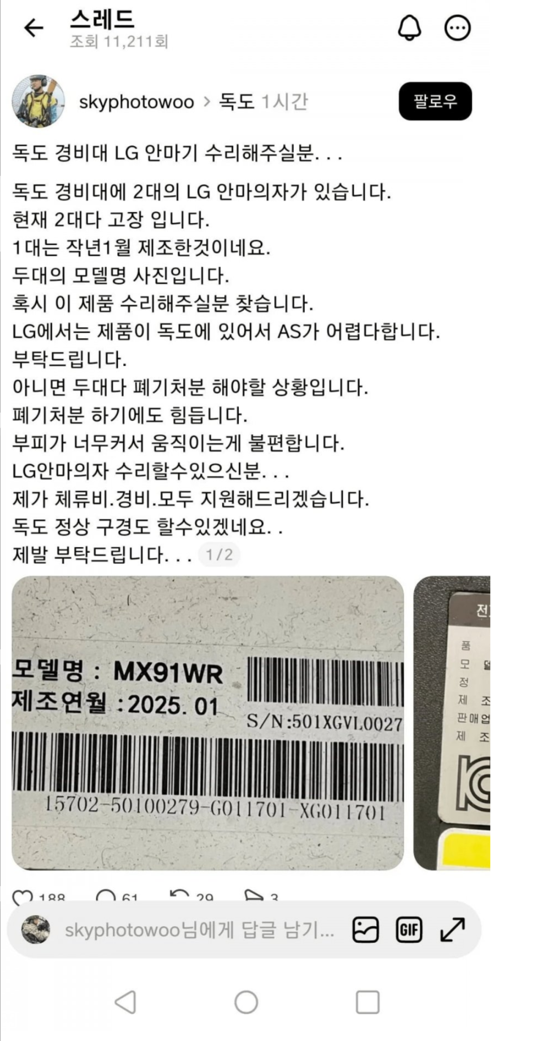 클릭하시면 원본 이미지를 보실 수 있습니다.