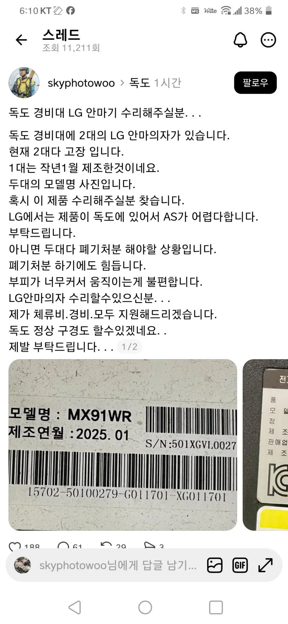 클릭하시면 원본 이미지를 보실 수 있습니다.