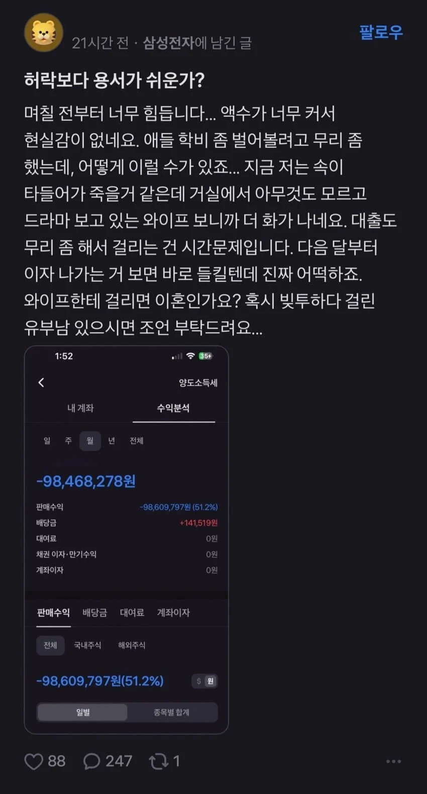 클릭하시면 원본 이미지를 보실 수 있습니다.