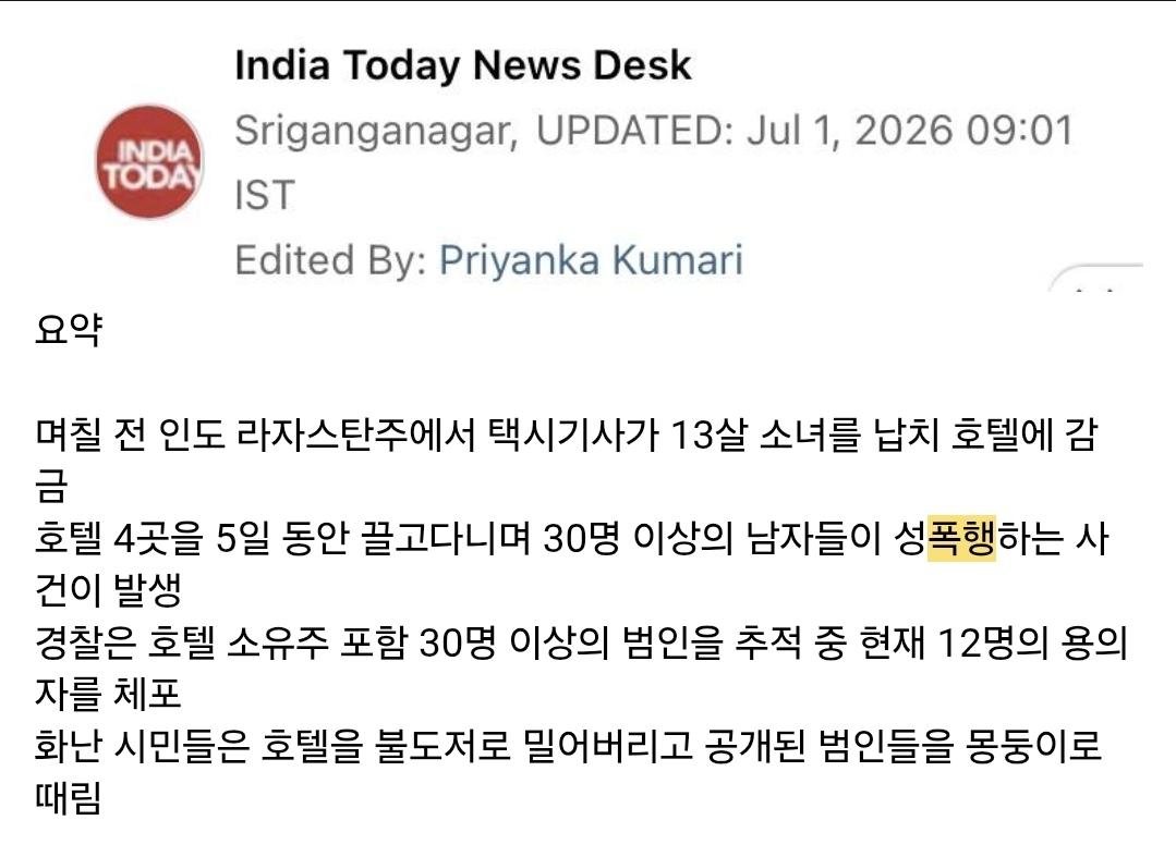 Screenshot_20260709_024930_Samsung Browser.jpg
