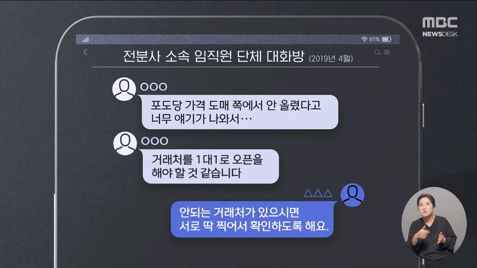 한 발 빠른 오늘의 D-뉴스.. 한국 신경쓰인 캐나다 총리_.._실망감 이해_ 李와도 통화 - [LIVE] MBC뉴스데스크 2026년 07월 07일_20260707_201045.869.jpg