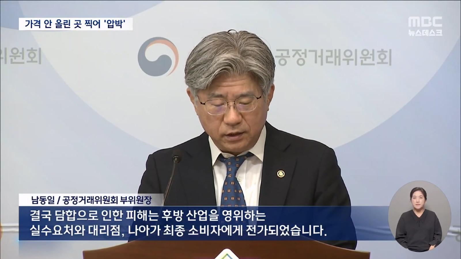 한 발 빠른 오늘의 D-뉴스.. 한국 신경쓰인 캐나다 총리_.._실망감 이해_ 李와도 통화 - [LIVE] MBC뉴스데스크 2026년 07월 07일_20260707_201059.598.jpg