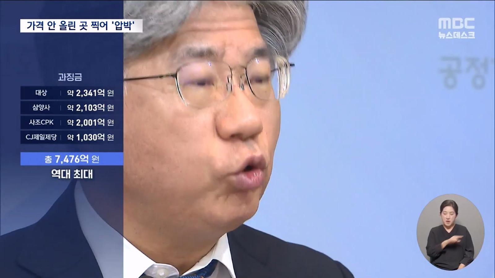 한 발 빠른 오늘의 D-뉴스.. 한국 신경쓰인 캐나다 총리_.._실망감 이해_ 李와도 통화 - [LIVE] MBC뉴스데스크 2026년 07월 07일_20260707_201111.617.jpg
