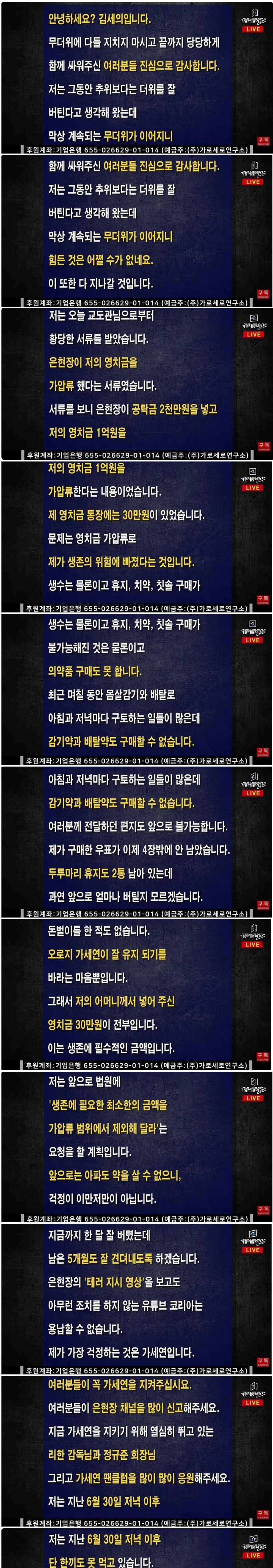 클릭하시면 원본 이미지를 보실 수 있습니다.