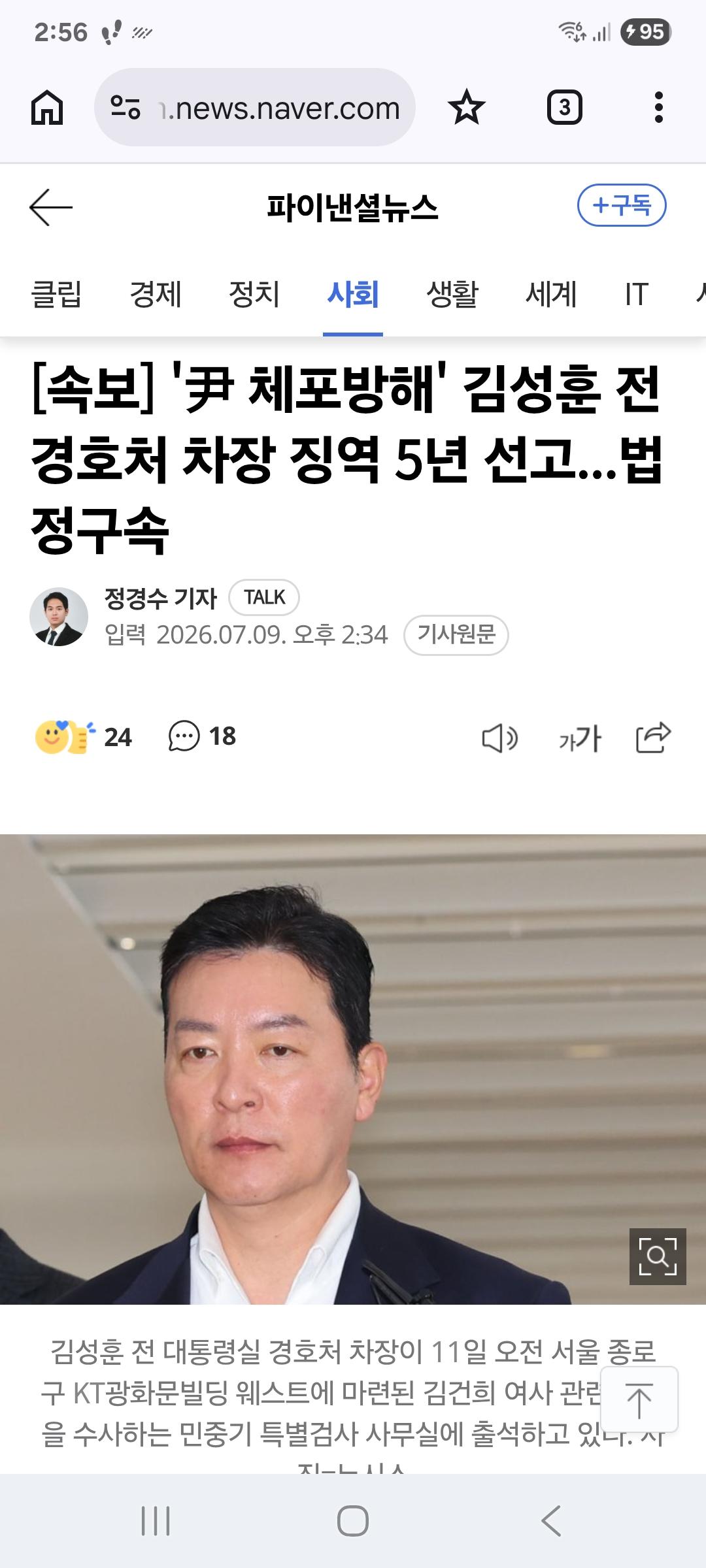 클릭하시면 원본 이미지를 보실 수 있습니다.