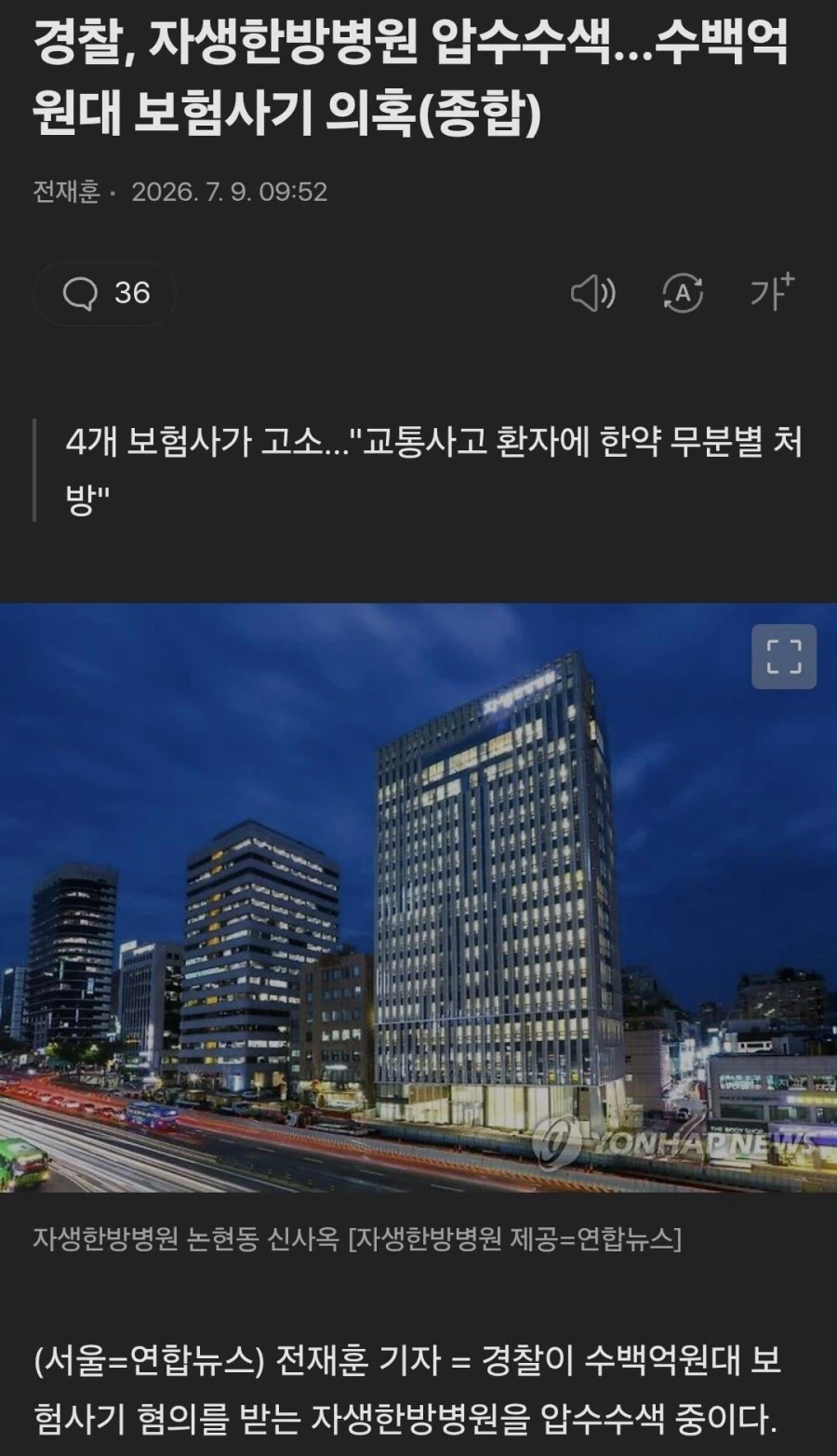 클릭하시면 원본 이미지를 보실 수 있습니다.