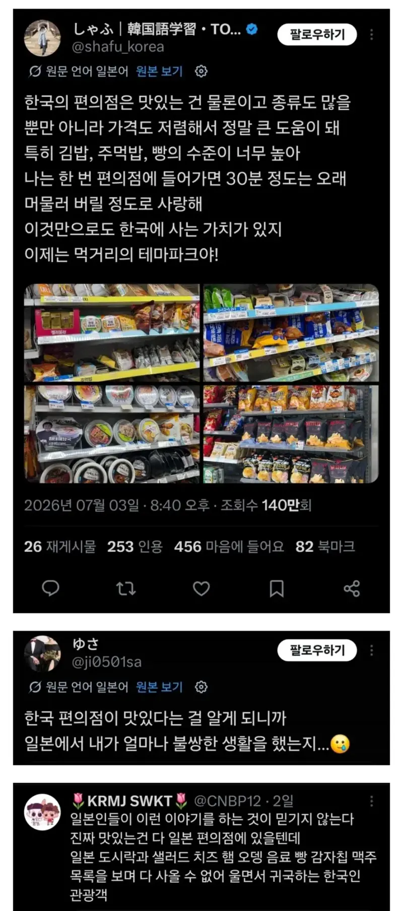 클릭하시면 원본 이미지를 보실 수 있습니다.
