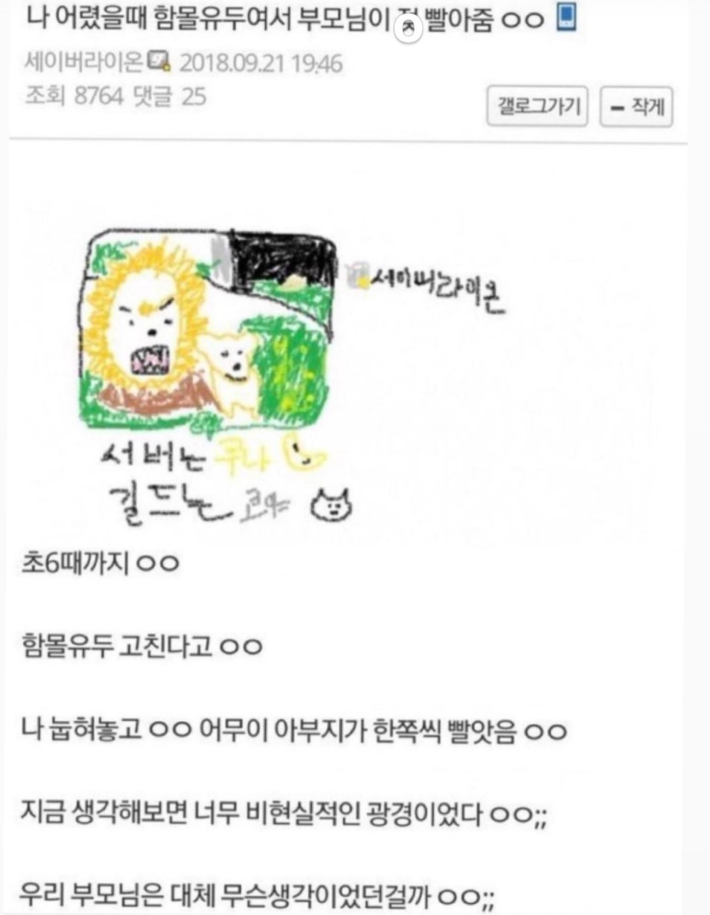 클릭하시면 원본 이미지를 보실 수 있습니다.