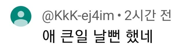클릭하시면 원본 이미지를 보실 수 있습니다.