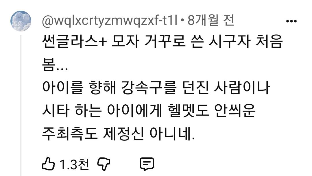 클릭하시면 원본 이미지를 보실 수 있습니다.