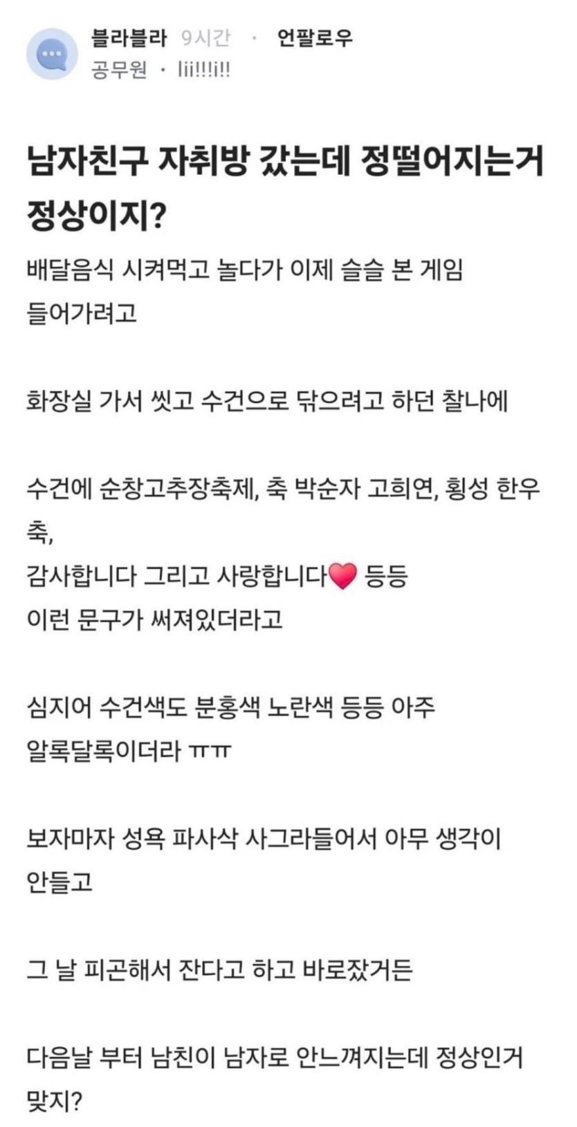 클릭하시면 원본 이미지를 보실 수 있습니다.