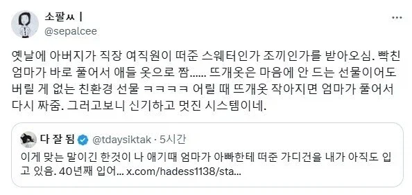 클릭하시면 원본 이미지를 보실 수 있습니다.