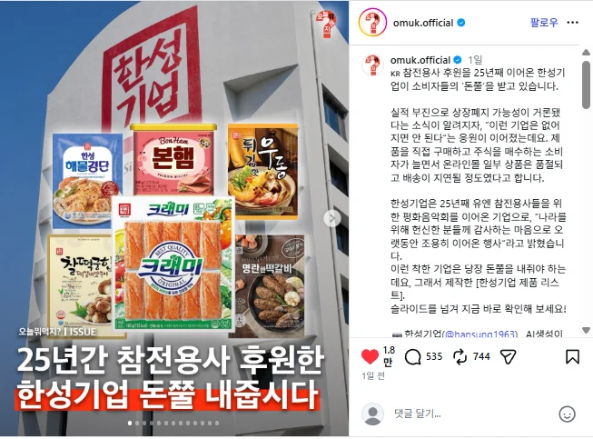 클릭하시면 원본 이미지를 보실 수 있습니다.