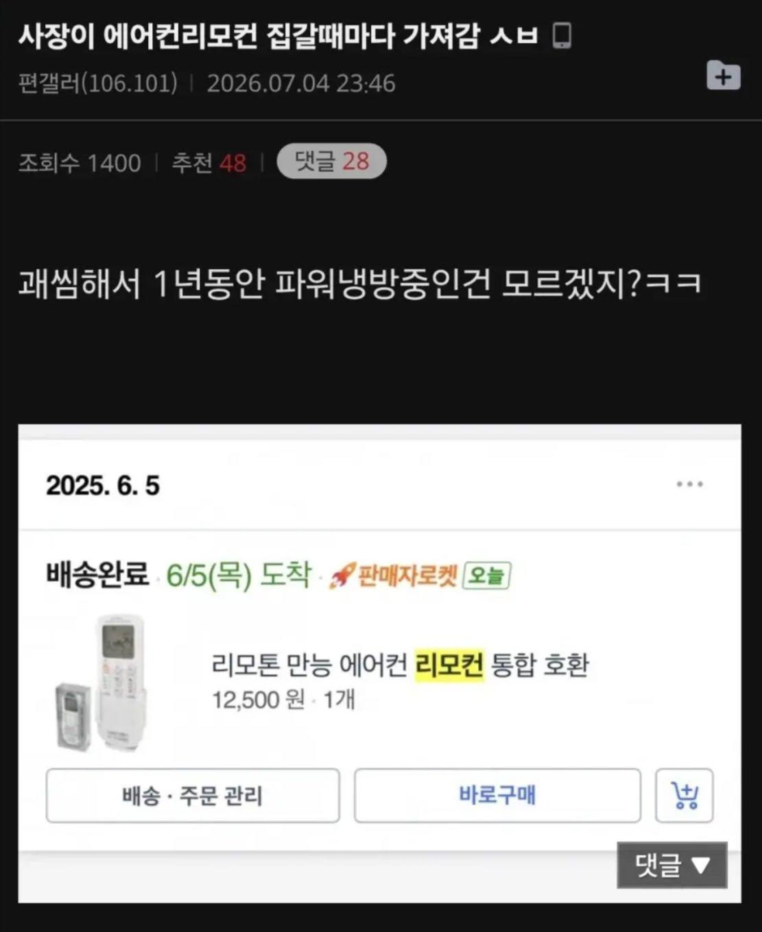 클릭하시면 원본 이미지를 보실 수 있습니다.
