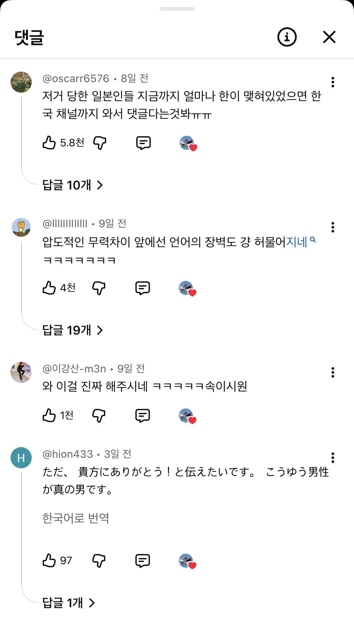 클릭하시면 원본 이미지를 보실 수 있습니다.