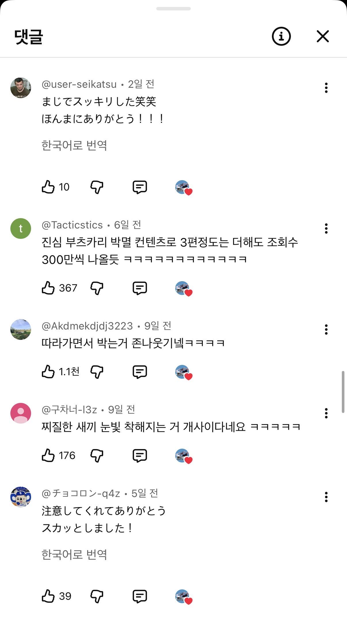 클릭하시면 원본 이미지를 보실 수 있습니다.