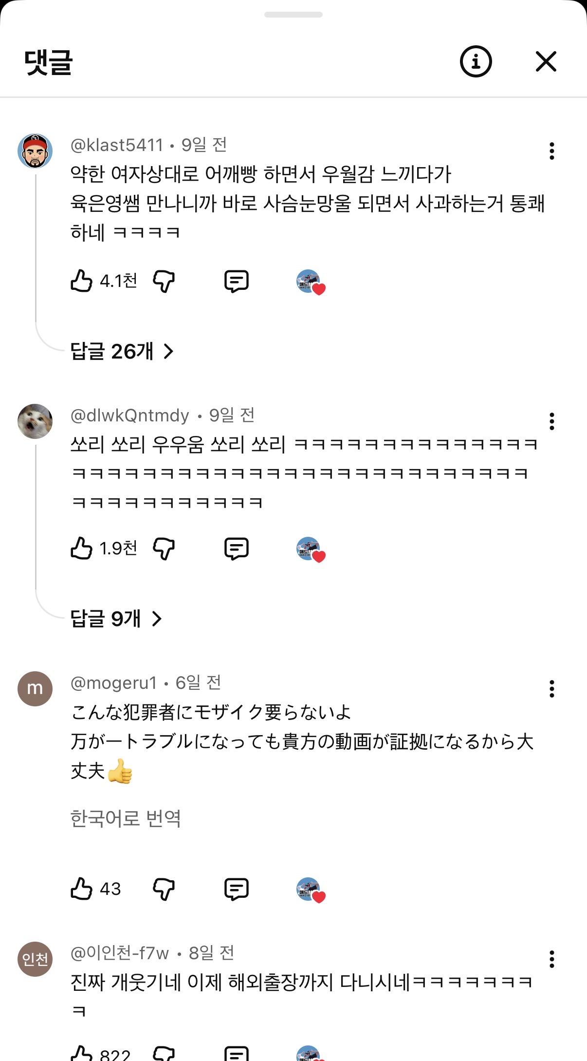 클릭하시면 원본 이미지를 보실 수 있습니다.