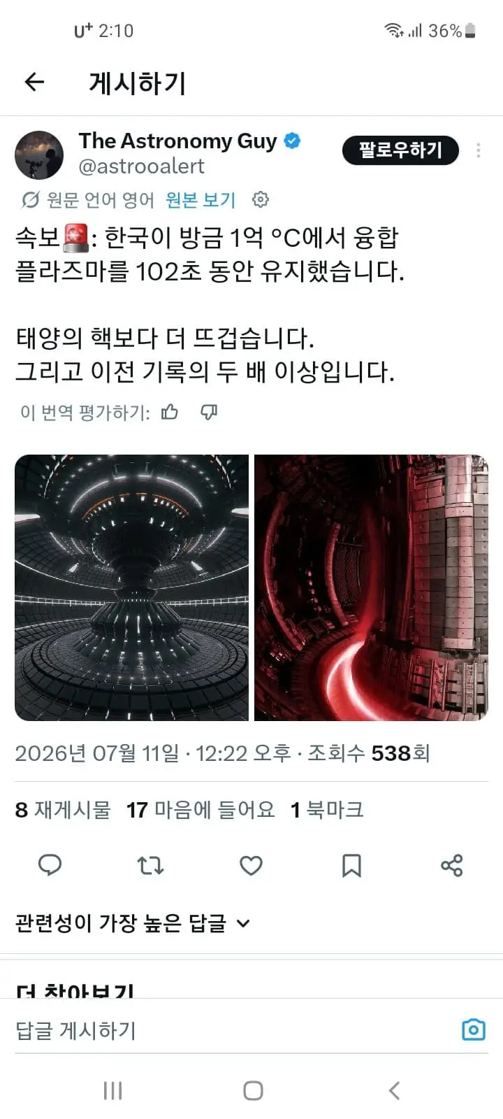 클릭하시면 원본 이미지를 보실 수 있습니다.