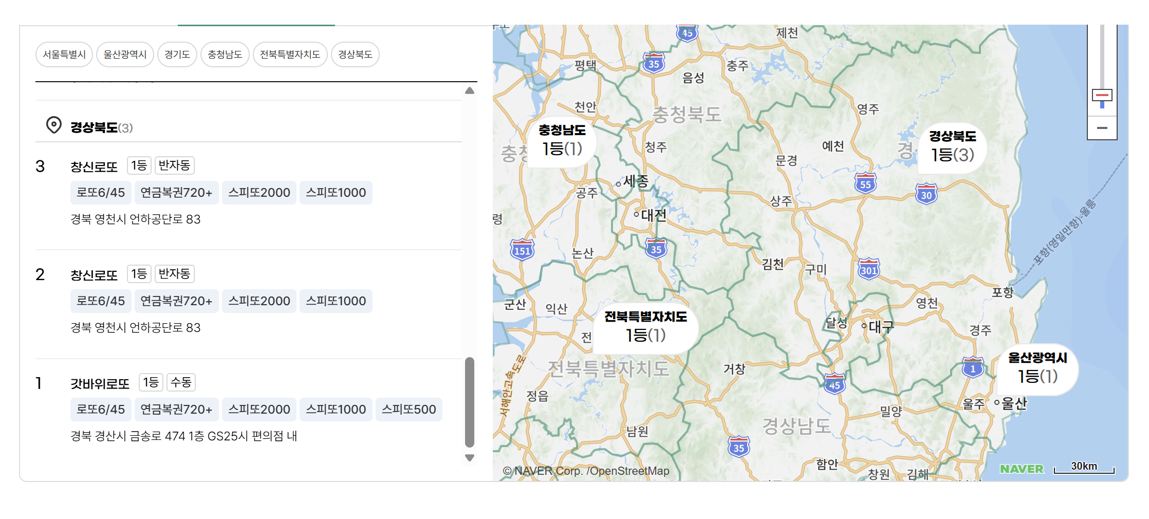 클릭하시면 원본 이미지를 보실 수 있습니다.