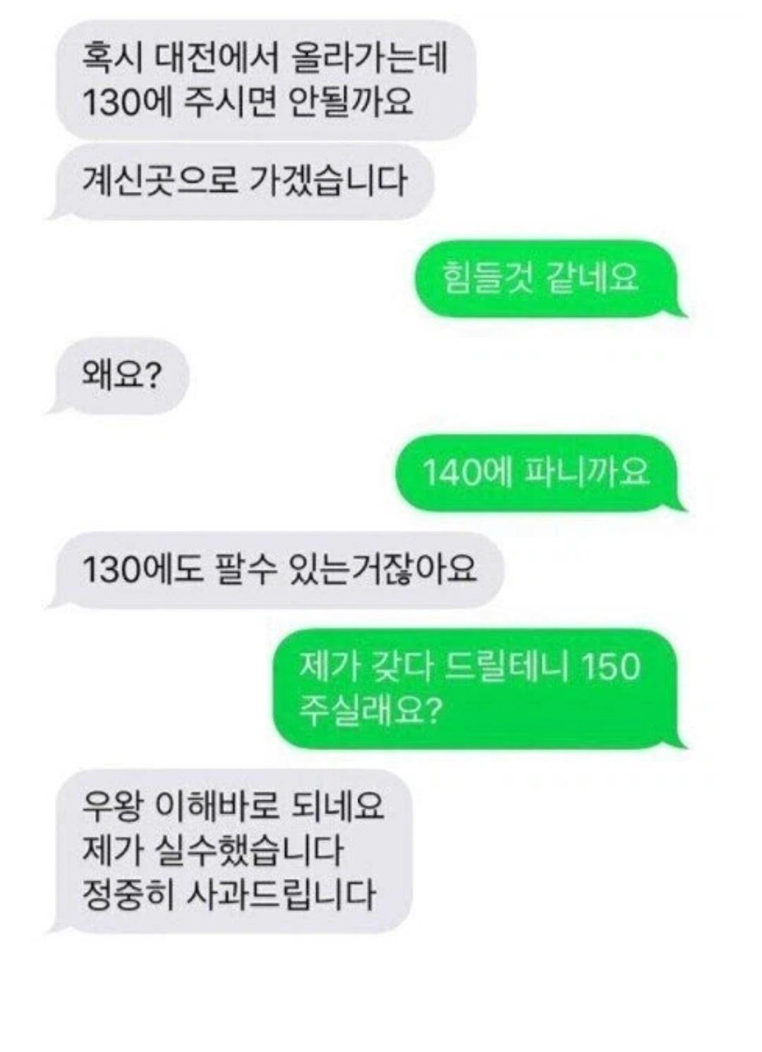 1000101493.jpg