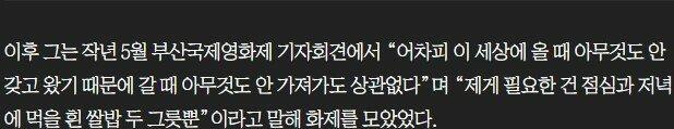 따거.jpg