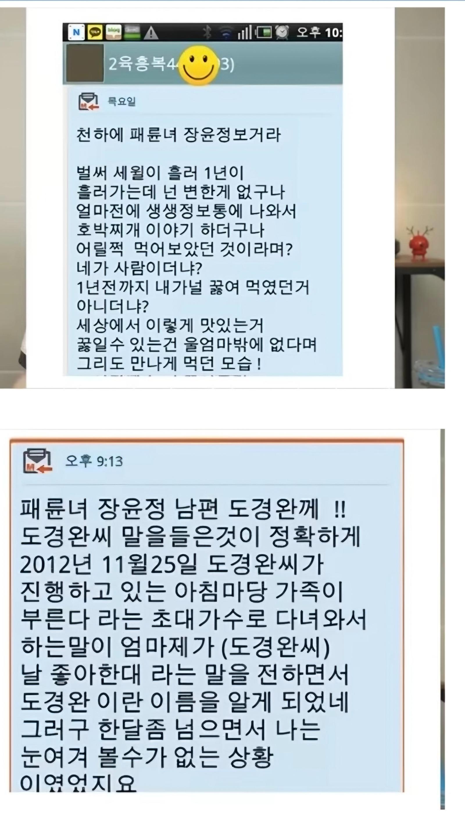 Screenshot_20260713_085801_Samsung Browser.jpg