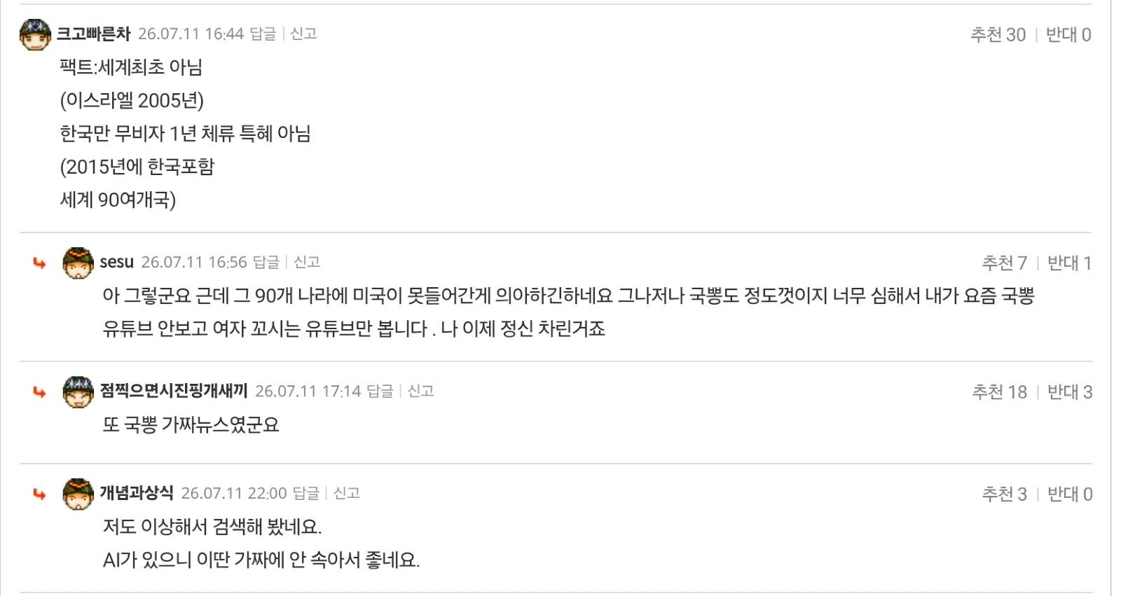 Screenshot_20260713_100937_Samsung Internet.jpg