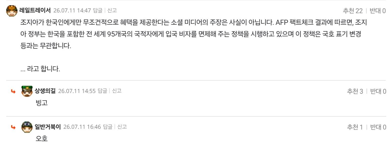 Screenshot_20260713_100846_Samsung Internet.jpg