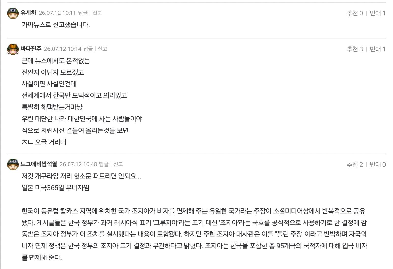 Screenshot_20260713_100704_Samsung Internet.jpg