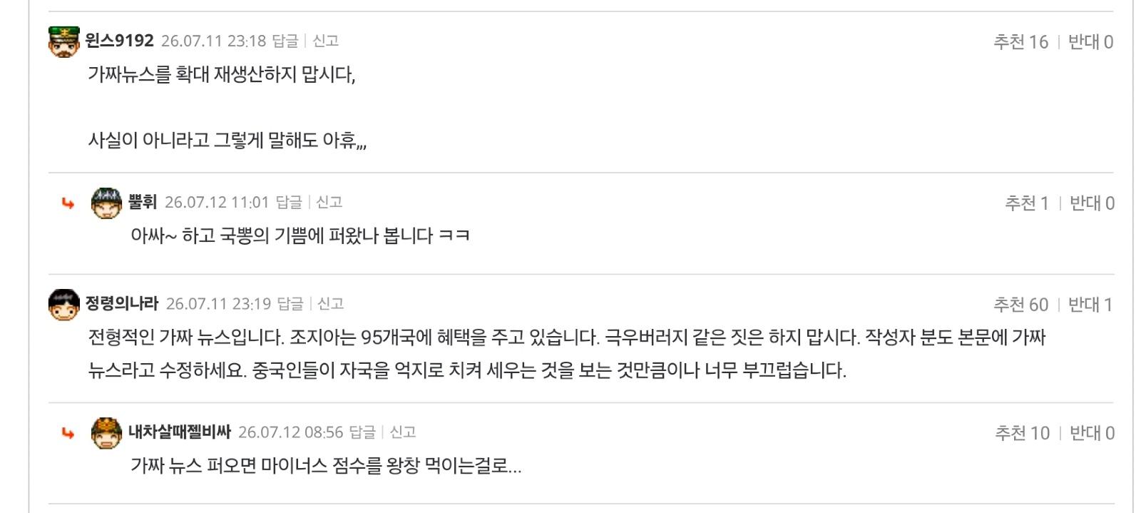 Screenshot_20260713_100457_Samsung Internet.jpg