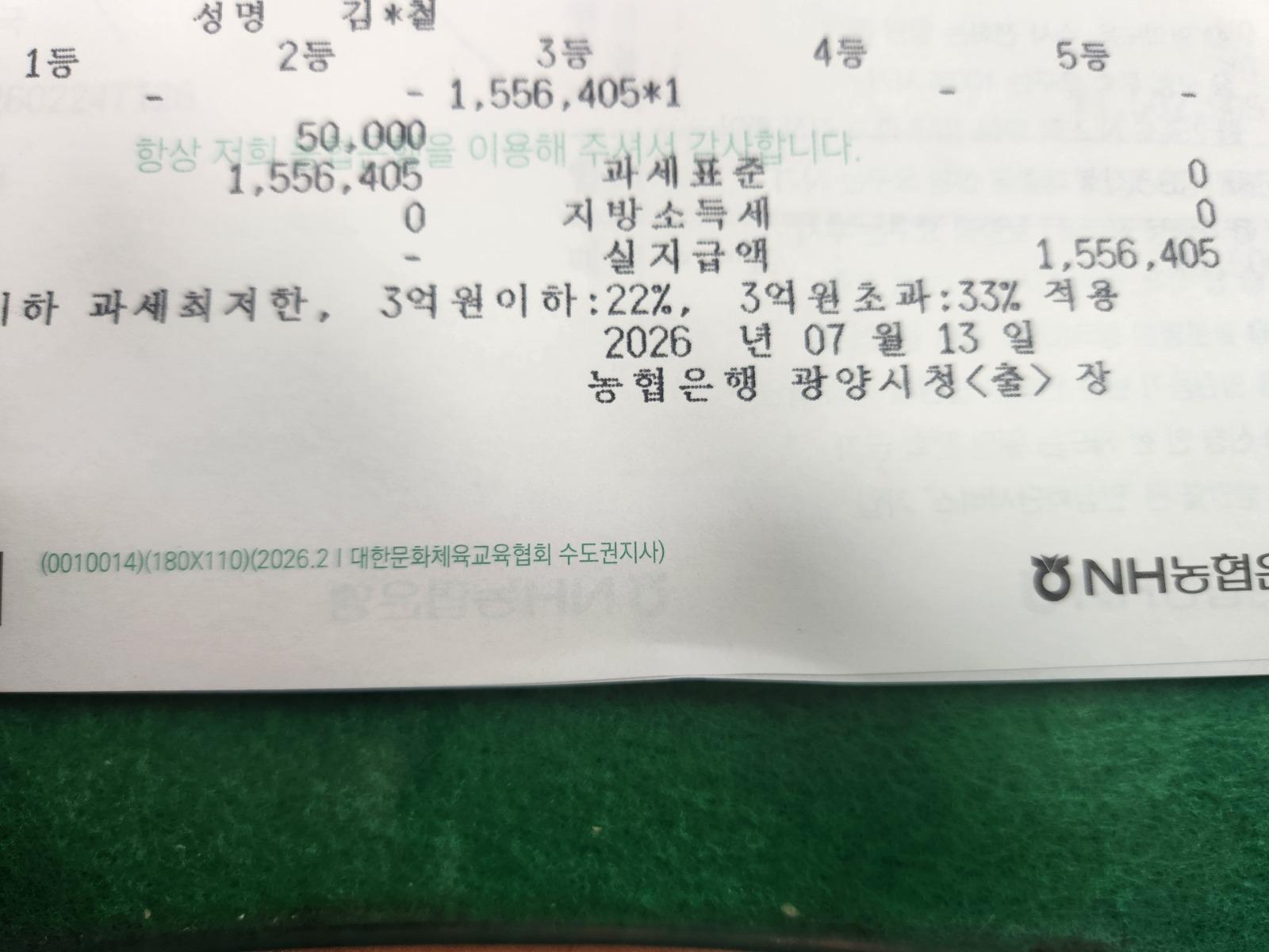 1000008550.jpg