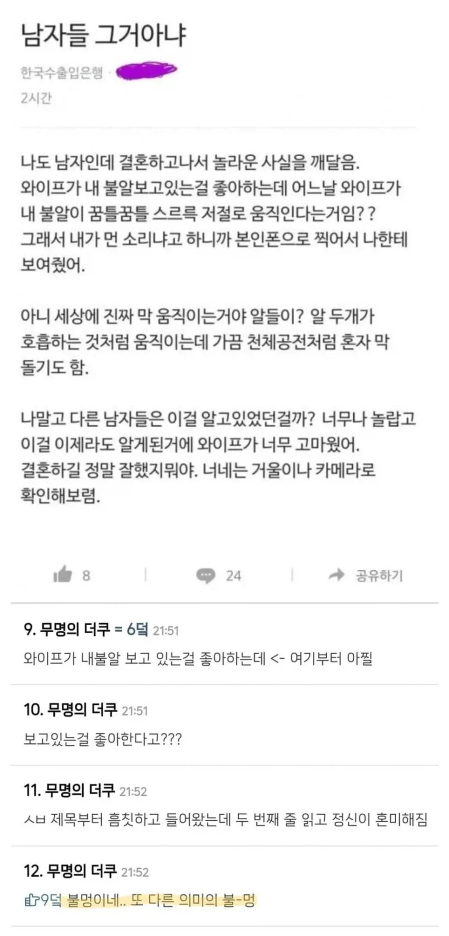 클릭하시면 원본 이미지를 보실 수 있습니다.