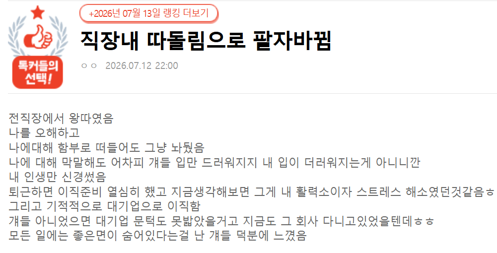 클릭하시면 원본 이미지를 보실 수 있습니다.