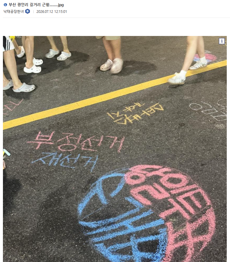 클릭하시면 원본 이미지를 보실 수 있습니다.