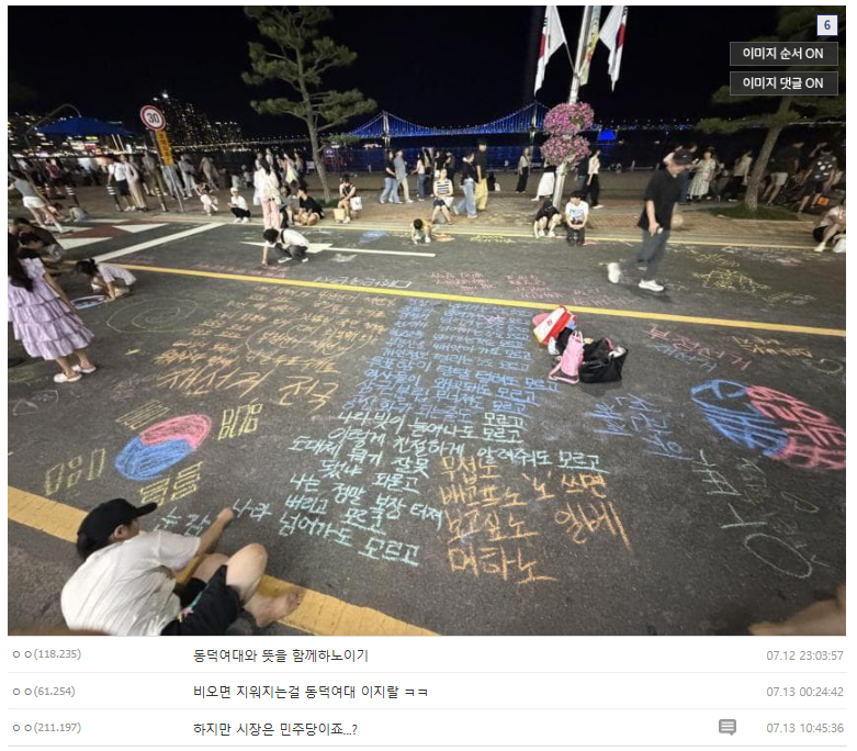 클릭하시면 원본 이미지를 보실 수 있습니다.