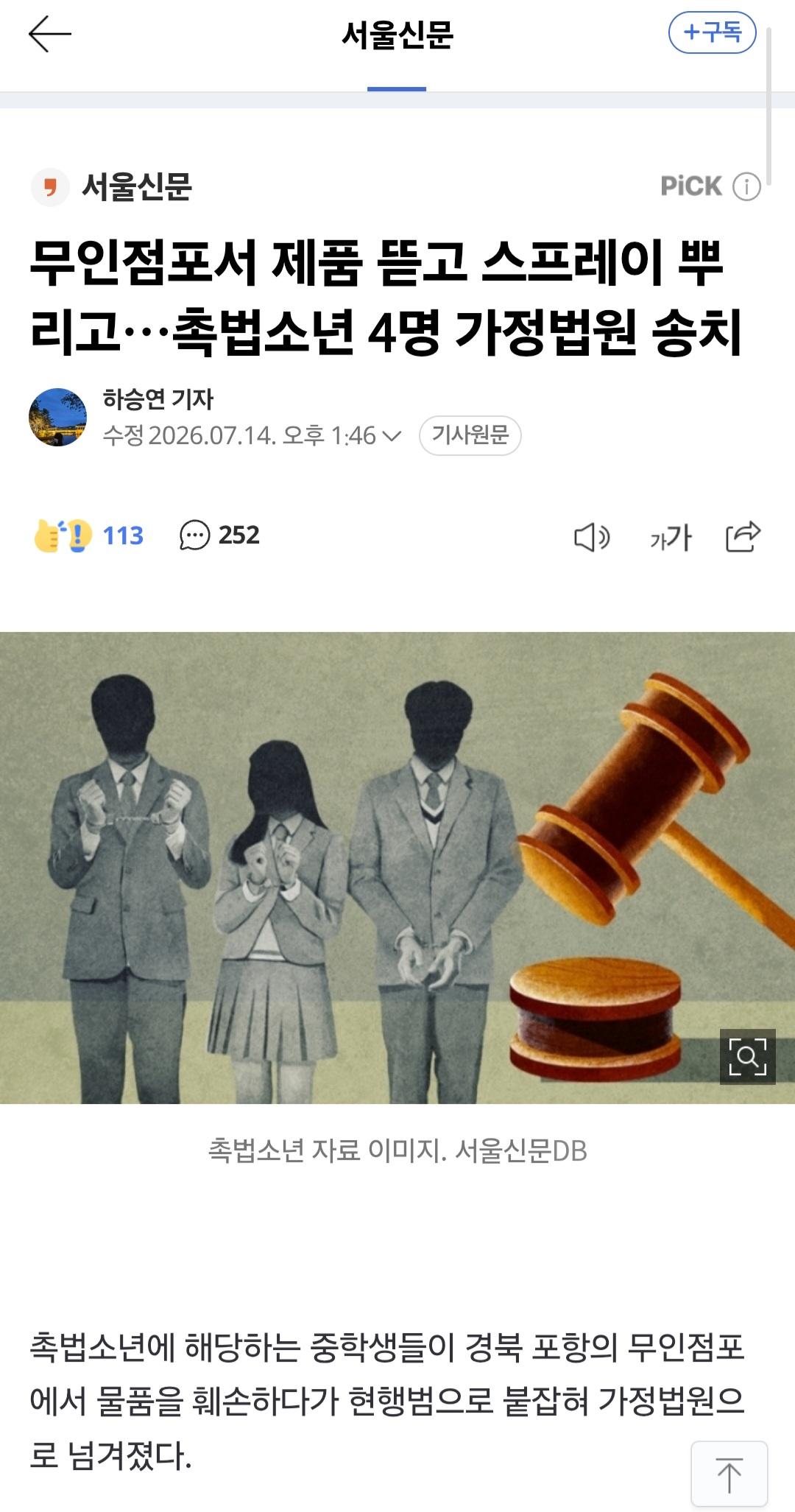 클릭하시면 원본 이미지를 보실 수 있습니다.